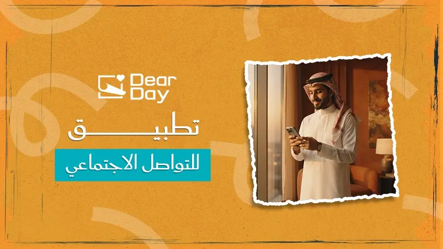لماذا نشتاق لأيام المدرسة؟ أسباب الحنين لذكريات الطفولة وكيف نستعيدها